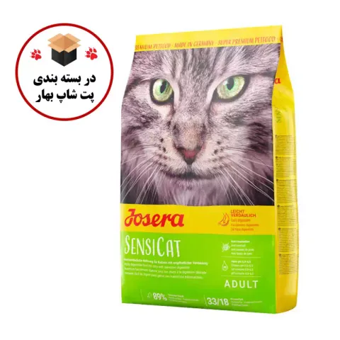 غذای خشک گربه جوسرا سنسی کت Josera SensiCat وزن 1 کیلوگرم