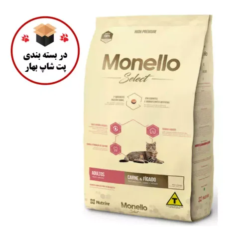 غذا خشک گربه مونلو مدل سلکت Meat and Liver طعم گوشت و جگر وزن 1 کیلوگرم