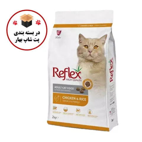 رفلکس مدل Reflex Adult With Chicken & Rice با طعم مرغ و برنج وزن 1 کیلوگرم